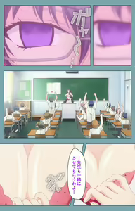 Page 7 of Saimin Class Wonderful ~Joshi Zenin, Shiranai Uchi ni Mata Ninshin Shitemashita~ Complete ban - preview thumbnail