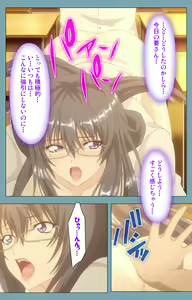 Page 71 of Saimin Class Wonderful ~Joshi Zenin, Shiranai Uchi ni Mata Ninshin Shitemashita~ Complete ban - preview thumbnail