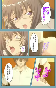 Page 72 of Saimin Class Wonderful ~Joshi Zenin, Shiranai Uchi ni Mata Ninshin Shitemashita~ Complete ban - preview thumbnail