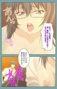 Page 74 of Saimin Class Wonderful ~Joshi Zenin, Shiranai Uchi ni Mata Ninshin Shitemashita~ Complete ban - preview thumbnail
