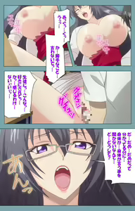 Page 76 of Saimin Class Wonderful ~Joshi Zenin, Shiranai Uchi ni Mata Ninshin Shitemashita~ Complete ban - preview thumbnail