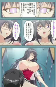 Page 82 of Saimin Class Wonderful ~Joshi Zenin, Shiranai Uchi ni Mata Ninshin Shitemashita~ Complete ban - preview thumbnail