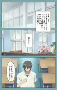 Page 83 of Saimin Class Wonderful ~Joshi Zenin, Shiranai Uchi ni Mata Ninshin Shitemashita~ Complete ban - preview thumbnail