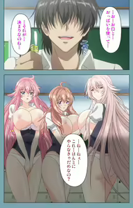Page 85 of Saimin Class Wonderful ~Joshi Zenin, Shiranai Uchi ni Mata Ninshin Shitemashita~ Complete ban - preview thumbnail