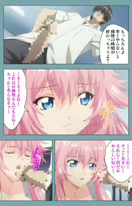 Page 86 of Saimin Class Wonderful ~Joshi Zenin, Shiranai Uchi ni Mata Ninshin Shitemashita~ Complete ban - preview thumbnail