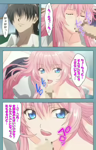 Page 87 of Saimin Class Wonderful ~Joshi Zenin, Shiranai Uchi ni Mata Ninshin Shitemashita~ Complete ban - preview thumbnail