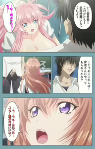 Page 89 of Saimin Class Wonderful ~Joshi Zenin, Shiranai Uchi ni Mata Ninshin Shitemashita~ Complete ban - preview thumbnail
