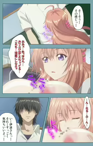Page 91 of Saimin Class Wonderful ~Joshi Zenin, Shiranai Uchi ni Mata Ninshin Shitemashita~ Complete ban - preview thumbnail