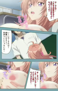 Page 92 of Saimin Class Wonderful ~Joshi Zenin, Shiranai Uchi ni Mata Ninshin Shitemashita~ Complete ban - preview thumbnail