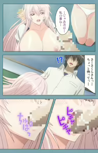 Page 94 of Saimin Class Wonderful ~Joshi Zenin, Shiranai Uchi ni Mata Ninshin Shitemashita~ Complete ban - preview thumbnail