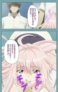 Page 96 of Saimin Class Wonderful ~Joshi Zenin, Shiranai Uchi ni Mata Ninshin Shitemashita~ Complete ban - preview thumbnail