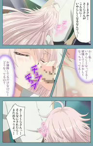 Page 97 of Saimin Class Wonderful ~Joshi Zenin, Shiranai Uchi ni Mata Ninshin Shitemashita~ Complete ban - preview thumbnail
