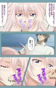 Page 98 of Saimin Class Wonderful ~Joshi Zenin, Shiranai Uchi ni Mata Ninshin Shitemashita~ Complete ban - preview thumbnail