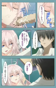 Page 99 of Saimin Class Wonderful ~Joshi Zenin, Shiranai Uchi ni Mata Ninshin Shitemashita~ Complete ban - preview thumbnail