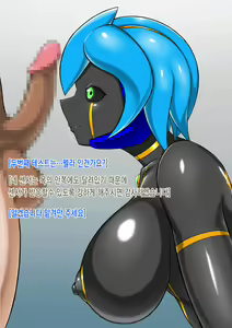 Page 33 of Kaizou Ningen Zero One - Battleroid/Sexaroid ㅣ개조인간 제로원 -배틀로이드/섹스로이드 - preview thumbnail