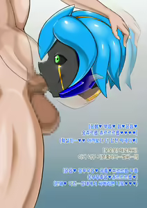 Page 39 of Kaizou Ningen Zero One - Battleroid/Sexaroid ㅣ개조인간 제로원 -배틀로이드/섹스로이드 - preview thumbnail