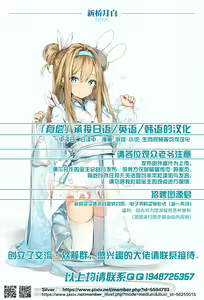 Kiseichuu Naedoko Ochi Shounen — hentai manga cover on Fhentai