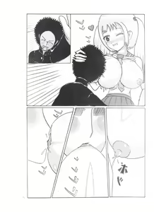 Page 12 of Milk Addiction 英語（エッチの漫画試み) - preview thumbnail