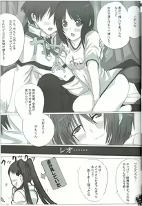 Page 19 of Girl's Tail - preview thumbnail