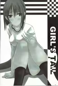 Page 4 of Girl's Tail - preview thumbnail
