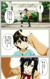 Page 3 of Genkaku kuruna sensei ga aheboteochi! Complete ban - preview thumbnail