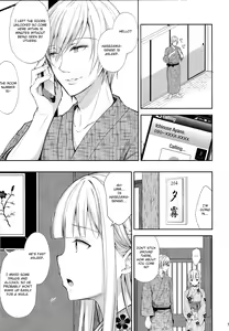 Page 16 of Indeki no Reijou 4 ~Kare no Tonari de Nureru Insei~ | Obscene Lady 4 ~Wet and Moaning Beside My Boyfriend~| - preview thumbnail