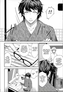 Page 39 of Indeki no Reijou 4 ~Kare no Tonari de Nureru Insei~ | Obscene Lady 4 ~Wet and Moaning Beside My Boyfriend~| - preview thumbnail
