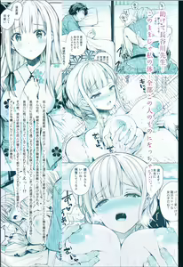 Page 46 of Indeki no Reijou 4 ~Kare no Tonari de Nureru Insei~ | Obscene Lady 4 ~Wet and Moaning Beside My Boyfriend~| - preview thumbnail