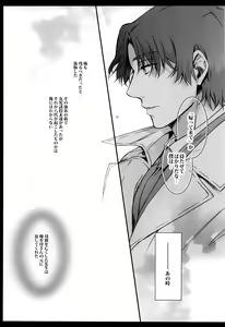 Page 56 of Cupola no Hai to Yuki no Machi - preview thumbnail