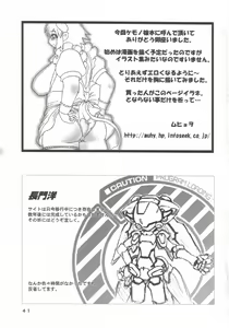 Page 40 of ANIMAL 7x7 - preview thumbnail