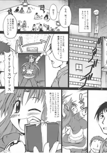 Page 7 of ANIMAL 7x7 - preview thumbnail