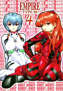 EMPIRE 4 — hentai manga cover on Fhentai