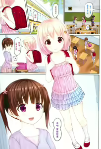 Page 3 of skmzx5 - preview thumbnail
