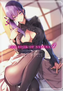 Page 3 of THE BOOK OF SAKURA 4 - preview thumbnail