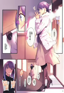 Page 5 of THE BOOK OF SAKURA 4 - preview thumbnail
