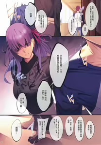Page 8 of THE BOOK OF SAKURA 4 - preview thumbnail