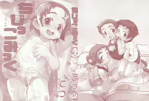 Page 4 of Chibiccomic - preview thumbnail