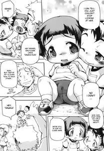Page 45 of Chibiccomic - preview thumbnail