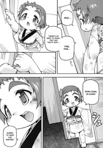 Page 95 of Chibiccomic - preview thumbnail