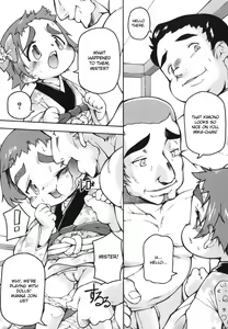 Page 97 of Chibiccomic - preview thumbnail