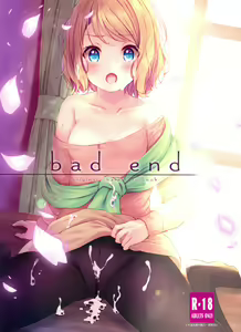 Page 2 of Bad End - preview thumbnail