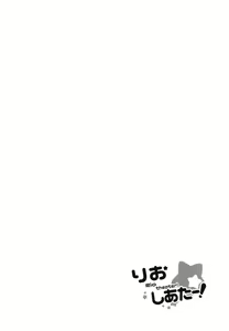 Page 3 of Rio theater! - preview thumbnail