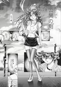 Page 13 of RANDOM NUDE Vol.3 - Flay Allster - preview thumbnail