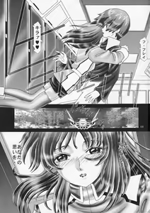 Page 2 of RANDOM NUDE Vol.3 - Flay Allster - preview thumbnail