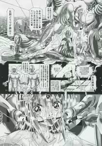 Page 56 of RANDOM NUDE Vol.4 - Cagalli Yula Athha - preview thumbnail