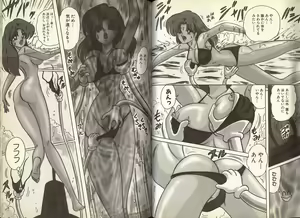 Page 56 of Mahou no Kangofu Magical Nurse 1 - preview thumbnail