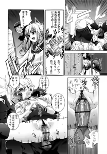 Page 168 of Honey Syrup - preview thumbnail