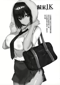 Page 9 of COMIC MARKET 97 -RAKUGAKI & OMAKE- - preview thumbnail
