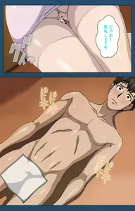 Page 247 of Soredemo Tsuma wo Aishiteru Special complete ban - preview thumbnail