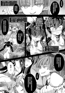 Page 11 of Naedoko Zecchou Trap Dungeon ~Inmiya ni Ochiru Shoujo Kenshi~ Ch. 2 - preview thumbnail